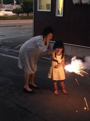 葵花火.jpg