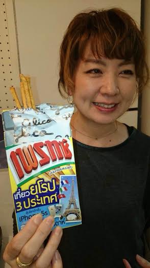 タイ.jpg