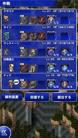 ff5.jpg