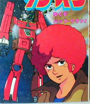 いで6.jpg