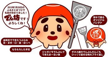 小清水2.jpg