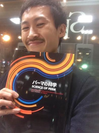 パーマ2.jpg