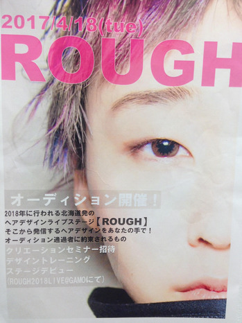 ラフ1.jpg