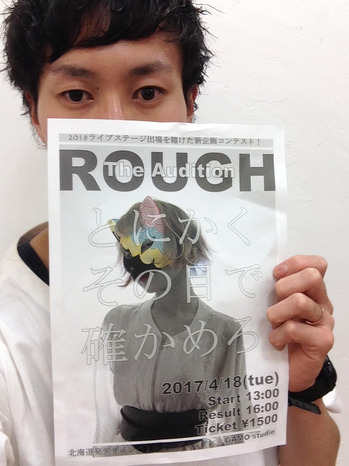 ラフ2.jpg