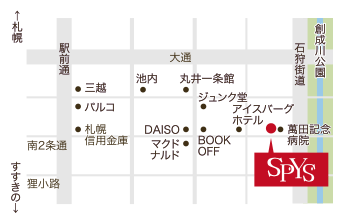 〒060-0062 南2条西1丁目1-2 21きのしたビル2F「SPYS Hair Design」