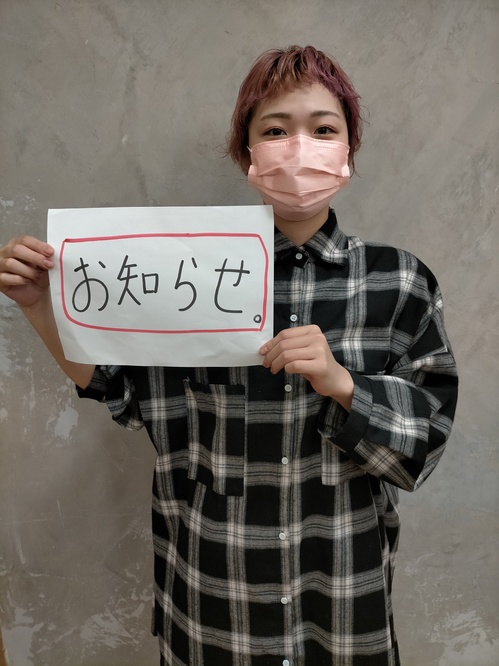 IMG20210524161840.jpgのサムネイル画像